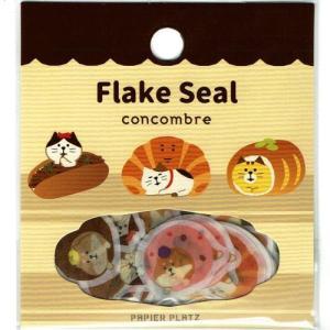 Designer's Flake seal　やまねこベーカリー｜14colorsys