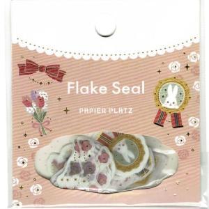 Designer&apos;s Flake seal　little girly