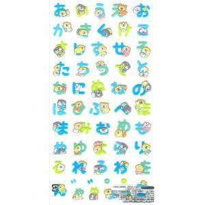 MOJI COLLECTION ベイビーむちころばんばん ひらがな 
