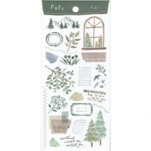 Ｐａｇｅ ｓｔｉｃｋｅｒ　ｆｏｒｅｓｔ｜14colorsys