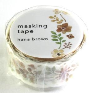 マスキングテープ ーダイカットー hana brown : シールプラザ