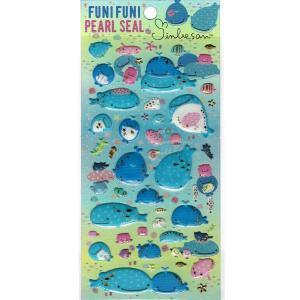 FUNI FUNI PEARL SEAL じんべえさん
