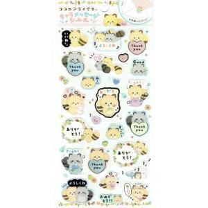 San-X（サンエックス） キャラメッセージシール ココロアライグマ