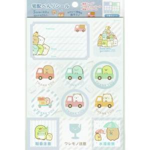 San-X（サンエックス） 2024年9月・リラックマ B6サイズ リングノート