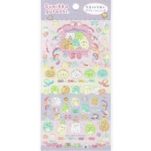 すみっコぐらし ホログラムシール すみっコぐらし1 : シール