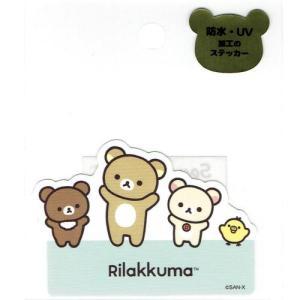 ＢＡＳＩＣ　ＲＩＬＡＫＫＵＭＡ　ステッカー　３