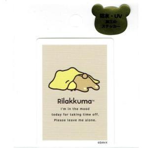 ＢＡＳＩＣ　ＲＩＬＡＫＫＵＭＡ　ステッカー　４