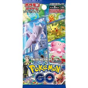 ポケモンカードゲーム ソード＆シールド 強化拡張パック 「Pokemon GO」 10パックの商品画像