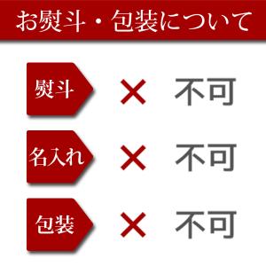 チーズ メゾン・ドゥ・ピエール ナチュラルチー...の詳細画像5