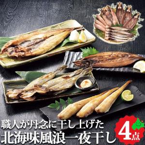 八角 魚 魚介類 海産物 の商品一覧 食品 通販 Yahoo ショッピング