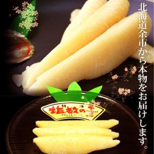 数の子 特大サイズ 塩数の子 500g 化粧箱 北海道 余市加工 冷蔵 お取り寄せ 魚卵 年末年始料...