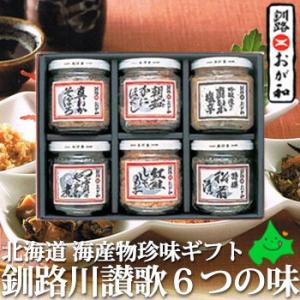 板藍茶 ばんらんちゃ 120 包 賞味期限2026年5月 送料無料 健康