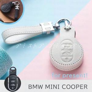 BMW ミニ MINI COOPER クーパー キーケース パーツ アクセサリー カスタム 用品 キーホルダー キーカバー スマート 高級仕上 傷防止 高品質