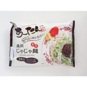 小山製麺 ちーたん監修 盛岡じゃじゃ麺 2食入(310g)