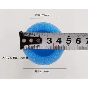 トランポリン安全カバー 柱&バー用フォ...の詳細画像3