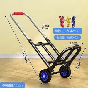 キャリーカート 折りたたみ式 耐荷重50KG ...の詳細画像1