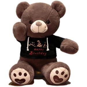 ふわふわぬいぐるみ テディベア 60cm 熊縫い包み お誕生日プレゼント お祝い