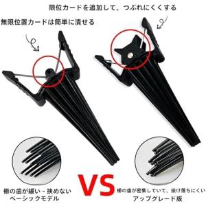 前髪ボリュームアップクリップ 2個セット 軽量...の詳細画像3