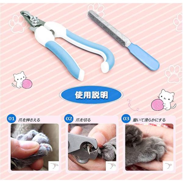 ペット用爪切り、中型犬・小型犬・猫に専用ペット用品