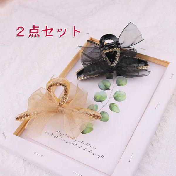 2点 セット　ヘアクリップ コンコルドクリップ 髪留め バレッタ 髪飾り おしゃれ ヘアクリップ 濃...
