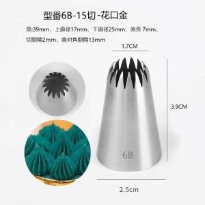 1個口金 絞り器 8切口金 10切 15切口金...の詳細画像3
