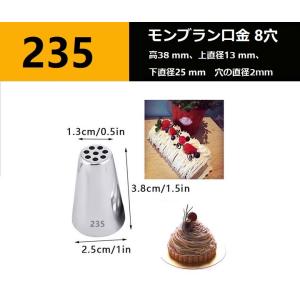 1個口金 絞り器 8切口金 10切 15切口金...の詳細画像4