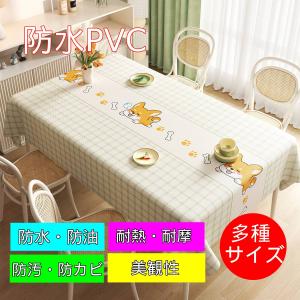 PVCテーブルクロス 防水 耐熱 防汚 防カビ 四葉クローバー柄 英字 ナチュラル 長方形 ダイニング用