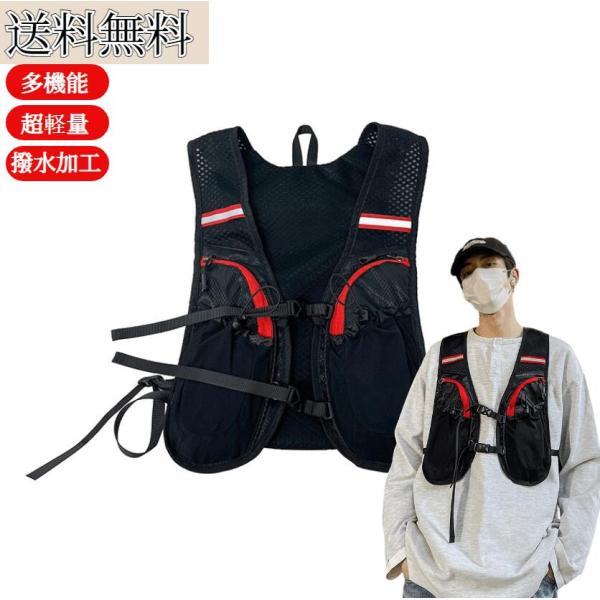 ハイドレーション ベスト ランニングバッグ 軽量防水通気 登山 自転車 マラソン ジョギング用