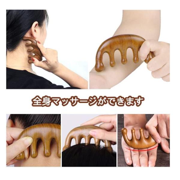 マッサージコーム 檀木櫛 くし 頭皮マッサージ ヘアケア   経絡  顔 首 デコルテ用  天然木 ...
