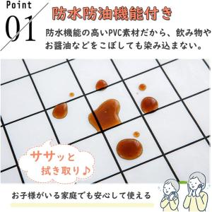 PVC製テーブルクロス 撥水・耐熱・防油 長方...の詳細画像2