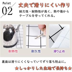 PVC製テーブルクロス 撥水・耐熱・防油 長方...の詳細画像3