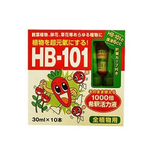 フローラ 植物活力剤 HB-101 希釈済み 30ml 10本入りの商品画像