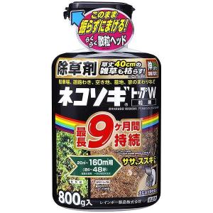 レインボー レインボー薬品 除草剤 ネコソギトップW粒剤 800gの商品画像