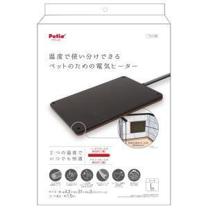 ペティオ  ペットのための電気ヒーター ハード L サイズ