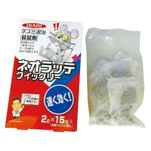 ネオラッテクイックリー 2g×15 【農薬以外】の商品画像