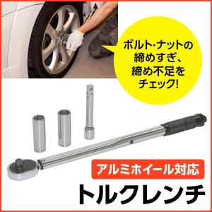 Meltec ( メルテック ) トルクレンチ 設定目盛付 F-92