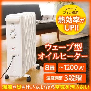 アイリスオーヤマ オイルヒーター ウェーブ メカ式 IWH-1210K-W