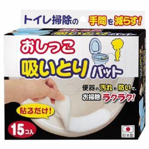 おしっこ吸いとりパット 15個入 ホームセンターの商品画像