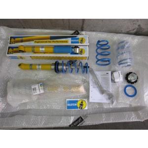 MCCスマート450・451・452用MEYLE社ロアアームブッシュ外品 1