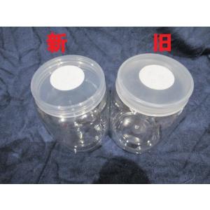 硬質クリアボトル830cc【×1個】★定休日=...の詳細画像2