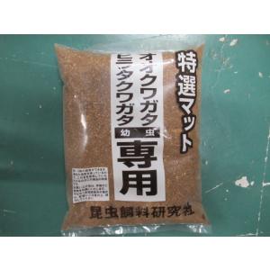 ●復活!川口商会クワガタマット9L【×6袋】★...の詳細画像1