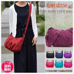 メール便限定送料無料ショルダーバッグ レディース 斜めがけ 斜めがけバッグ 女の子 かわいい 軽い 小さめ ナイロン ショルダー バッグ 大容量 )