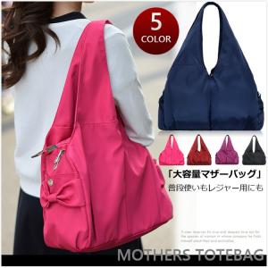 マザーバッグ 撥水加工を施した新作！ Mサイズ マザーズバッグ☆
