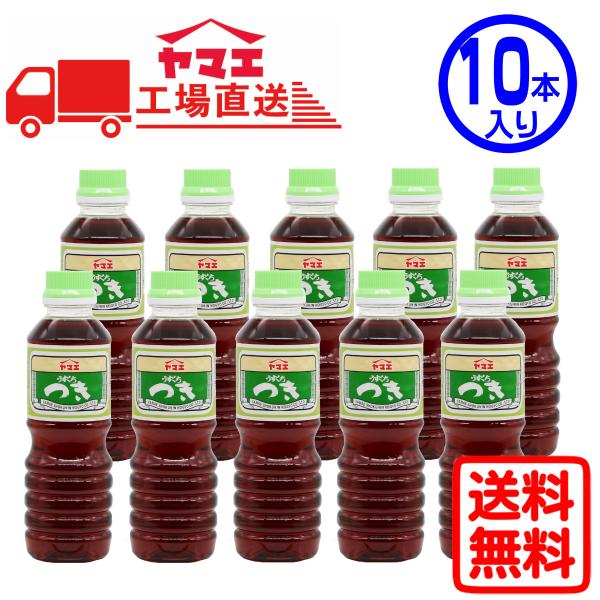 ヤマエ　うすくち醤油　つき（360ml×10本入り）