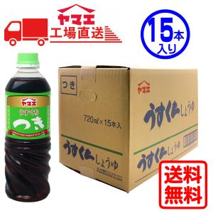 やっちゃん　15本醤油10袋 やっちゃん 15本醤油10袋 やっちゃん 15本醤油10袋 やっちゃん 15本