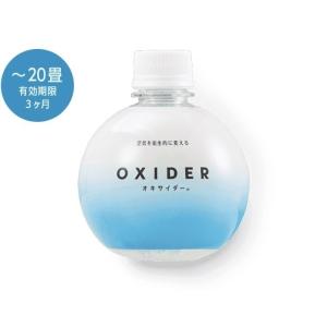 【送料無料&即納！】【1箱・50個セット卸売り！】 オキサイダー 8畳で約2ヶ月 大容量 90ｇ 二酸化塩素ゲル剤｜1885