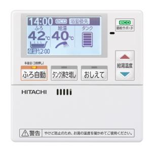 日立 エコキュート 風呂リモコン BHP-TAH462K(003) : 住宅設備の