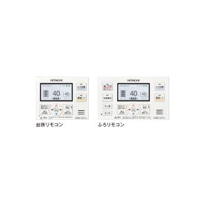 日立 β日立 エコキュート 部材【BER-X1FH-T】無線LANアダプター