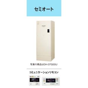 Panasonic（パナソニック） 電気温水器 脚部化粧カバー 370L / 460L 用 
