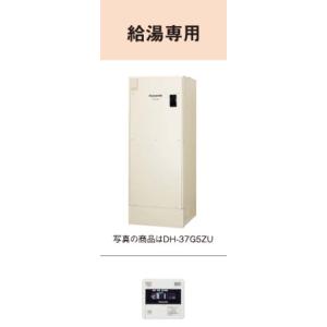 Panasonic パナソニック 電気温水器 460L DH - 46G5ZU 高圧力型 給湯